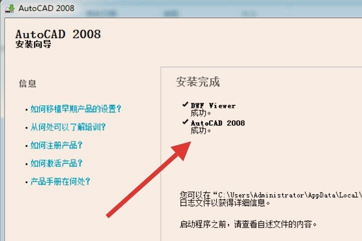 cad2008特性显示英文，怎么办？