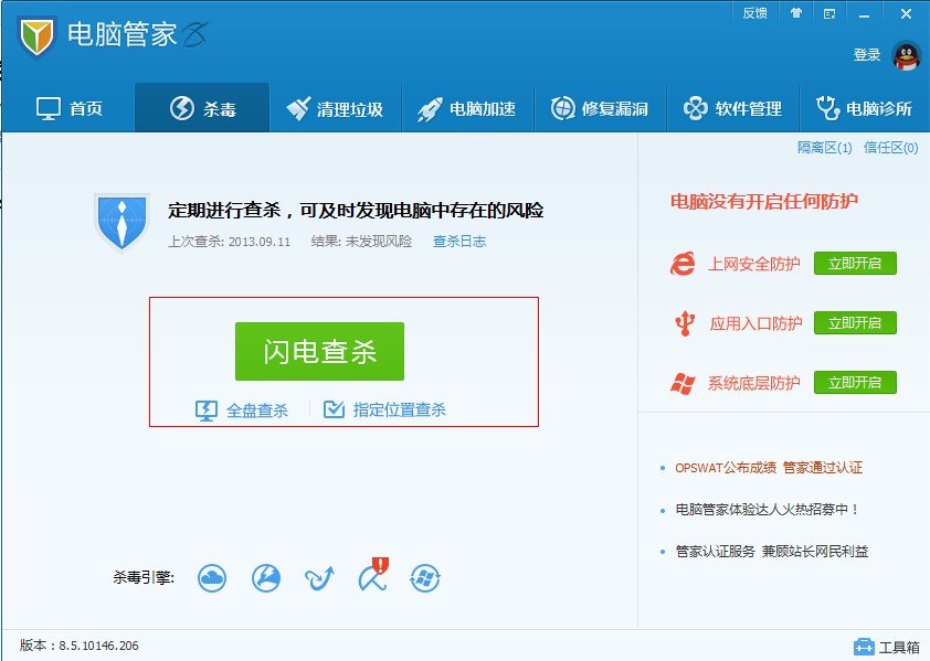C:\WINDOWS\system32\DRVSTORE什么东西/。是不是病毒 怎么是蓝色的呢？