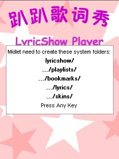 趴趴歌词秀的介绍