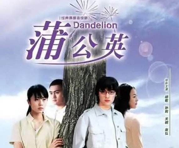 孙莉曝胡歌荧幕初吻给了自己,他们什么时候合作过?