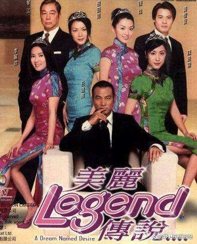 美丽传说剧情介绍