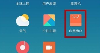 手机怎么查看软件删除记录？