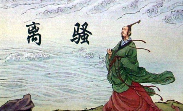 我国最早的一部长篇抒情诗是？