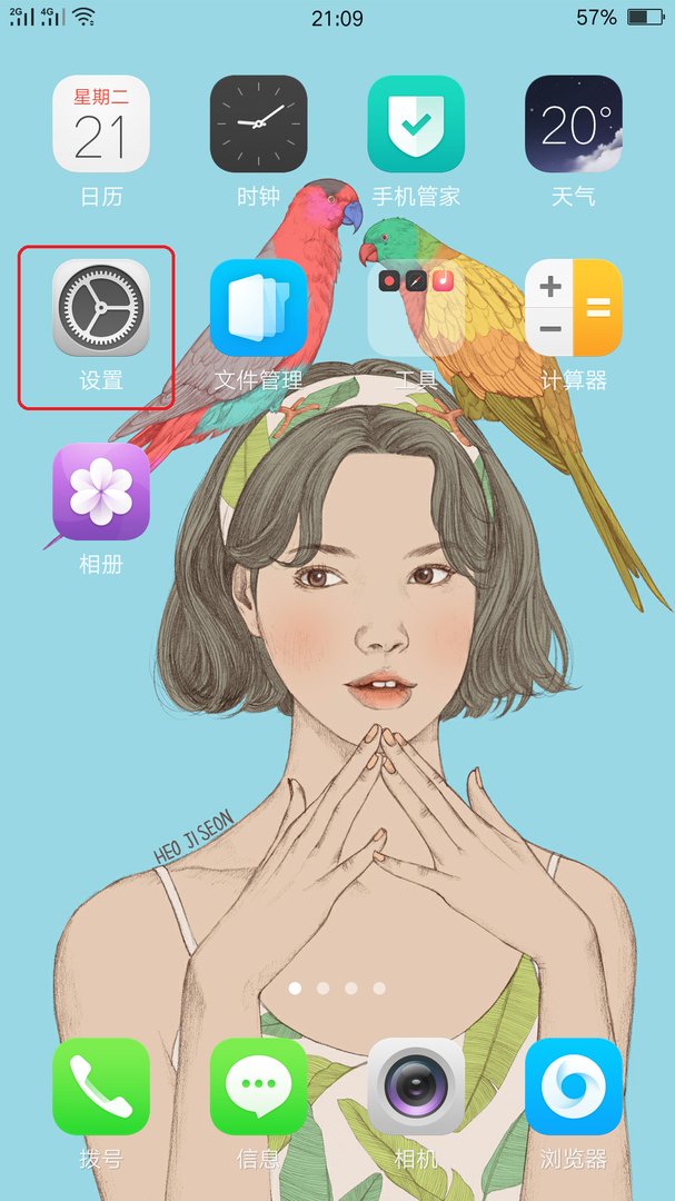 爱奇艺怎么打开就闪退呢？