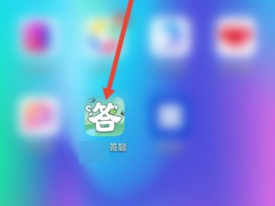 答题大赢家赚钱软件300元现金红包。连续签到五天真的能提现吗?