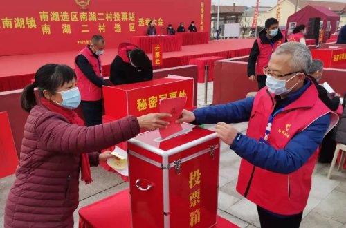 在我国基层人大代表通过什么方式产生