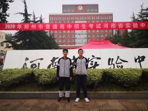 河南实验中学校服戴眼镜出处是哪里?