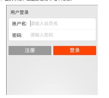 怎样注销淘宝的账号？