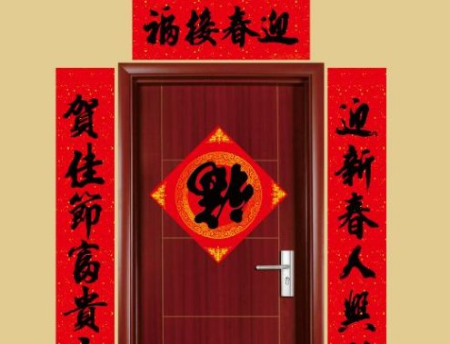 家兴人兴事事兴下联是什么？