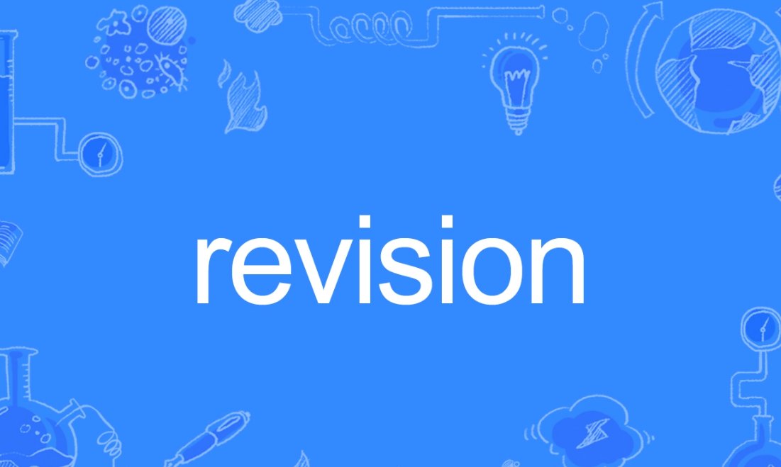 revise的名词是