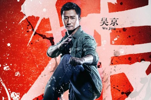 十部顶级刺激电影国产