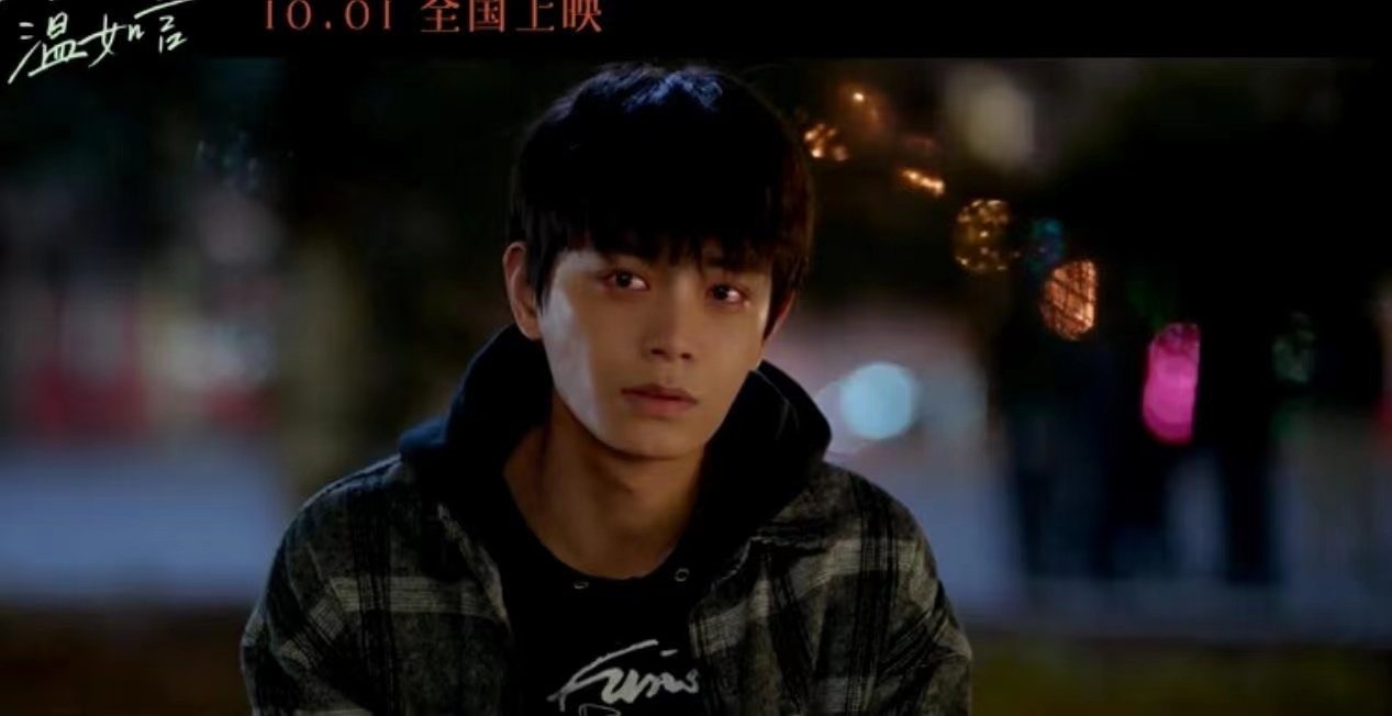 电影《十年一品温如言》的结局是什么？有什么深意吗？