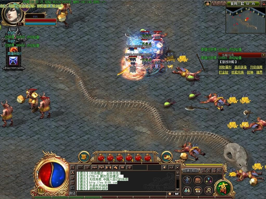 热血传奇与仿盛大英雄合击版SF哪个更好玩?