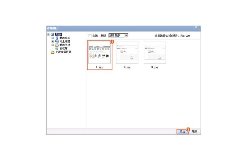 上传网站的主要方法有哪三种？