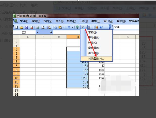 excel如何将两个数的乘积转为整数？