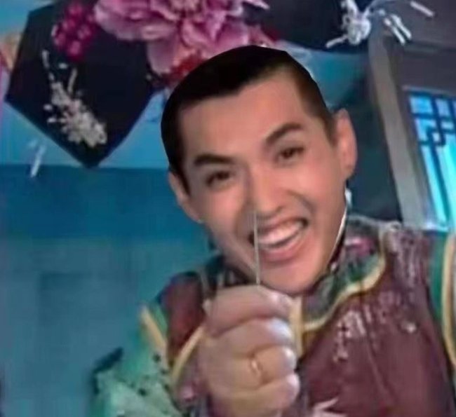 word很大你忍一下表情包大全