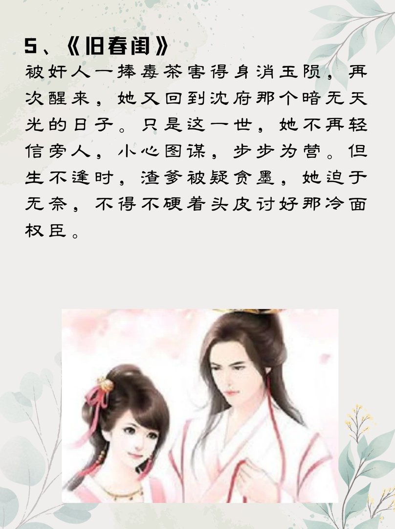 肉多到炸的古言