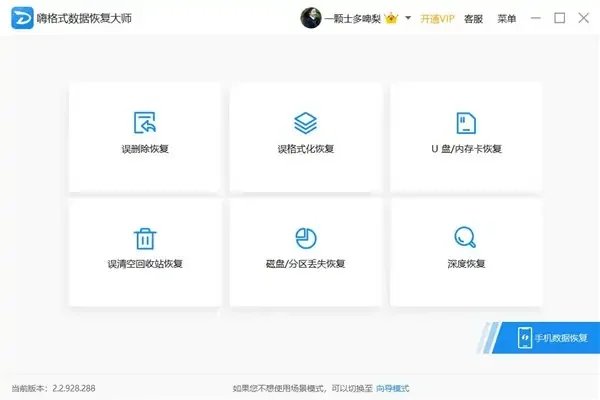 mfc71.dll的修复方式