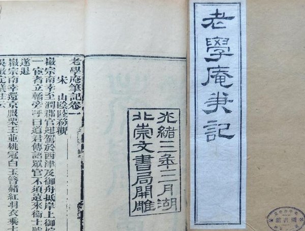 《赵广誓死不屈》的原文及翻译