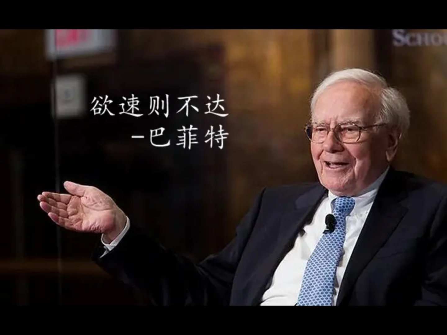 巴菲特身家暴涨超500亿元,普通人是否能借鉴他的投资方向?