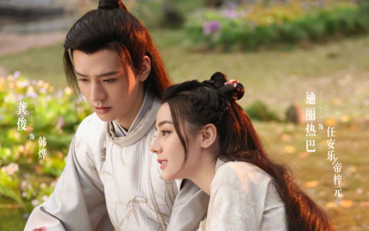 安乐传更新到哪一集了