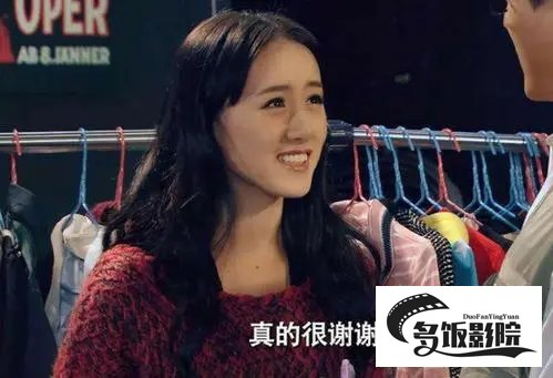 爱情公寓米娅的扮演者