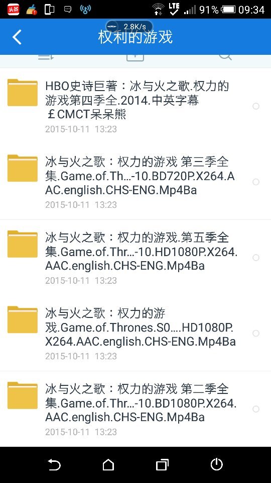 求美剧权力的游戏无删减版百度云盘资源最好是衣柜的字幕谢谢