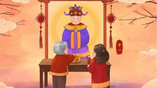 小年灶王爷上天怎么说