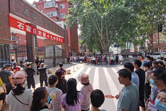 河北今年中考2023具体时间是多少