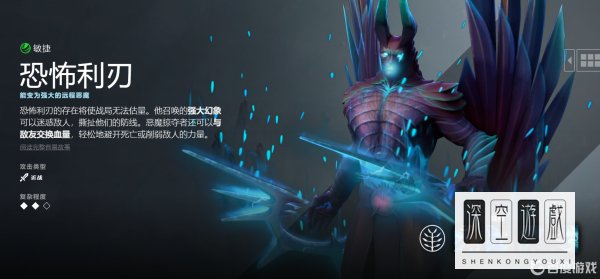 DOTA2tb是什么英雄？