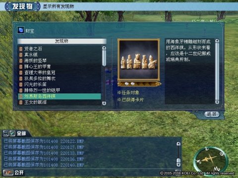 9477小游戏的提醒