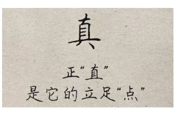 落脚点和出发点是什么区别？