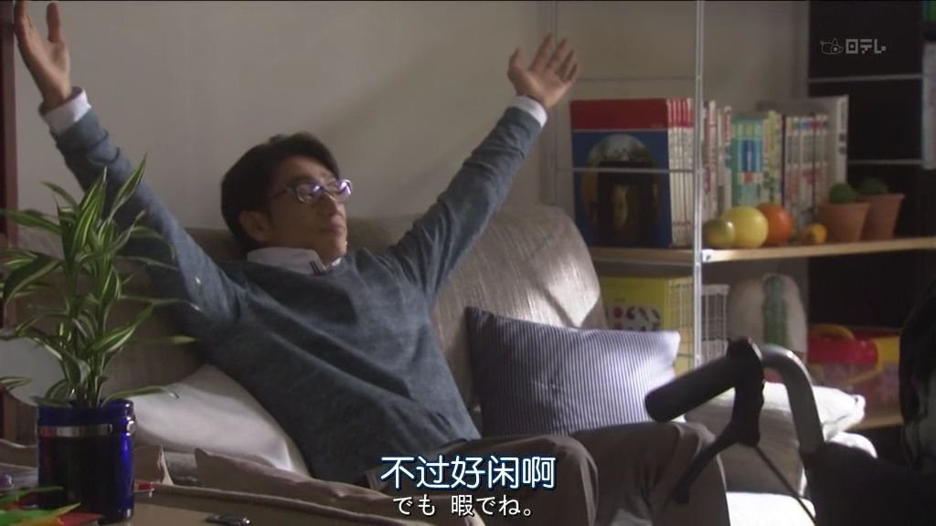 我要乘着轮椅飞向天空的精彩对白