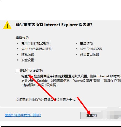 为什么有的图片会出红叉?