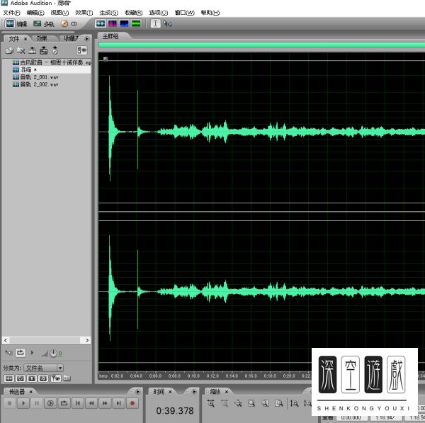 Adobe Audition怎么录制自己翻唱的歌曲?