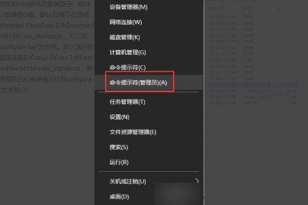 creo3.0模板在哪里?