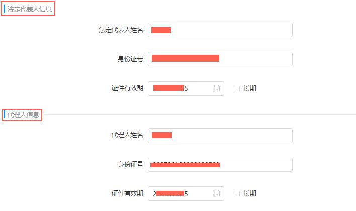 怎么申请支付宝商家实名认证？