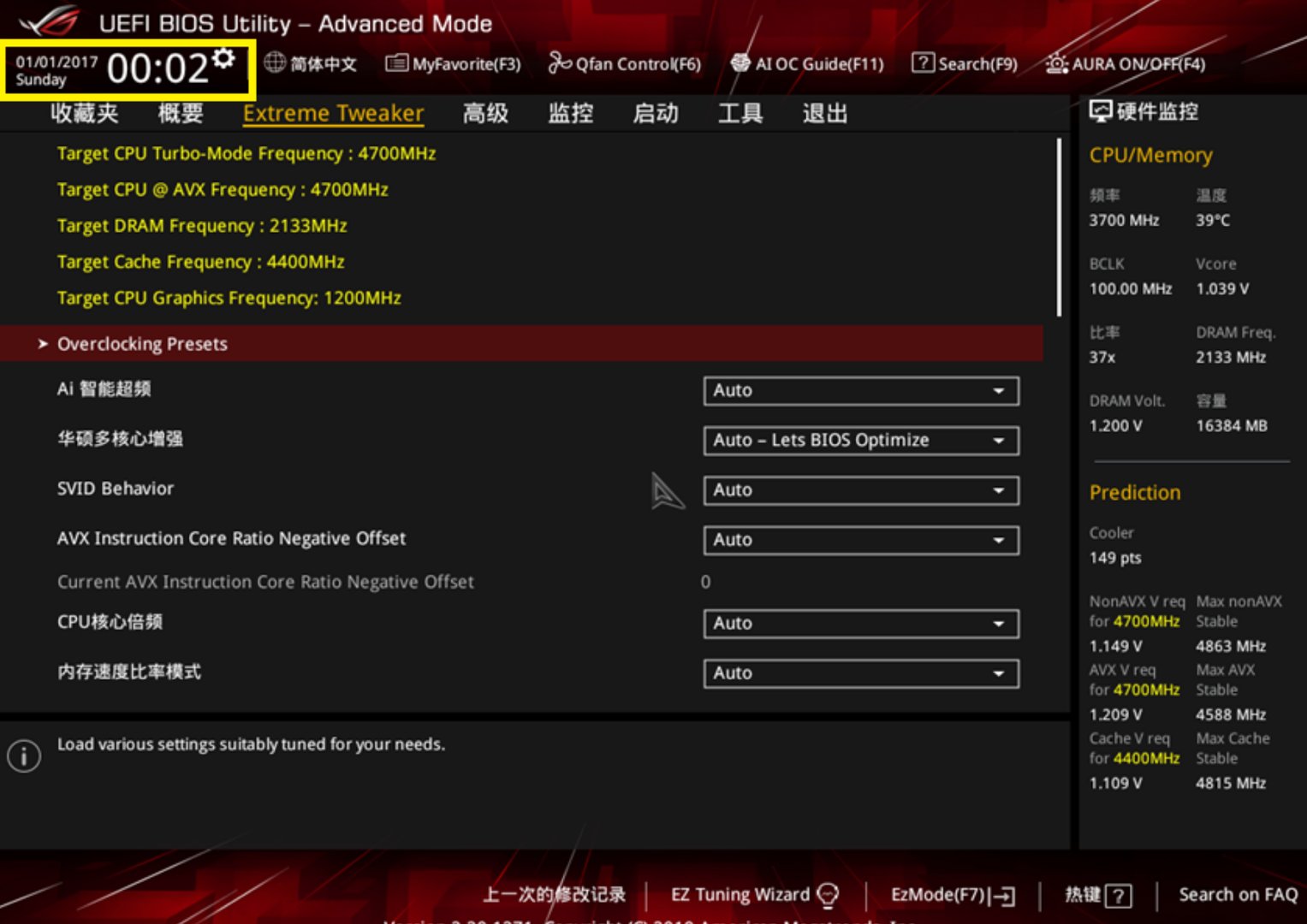 开机时按F1才能进入系统,如何解决?