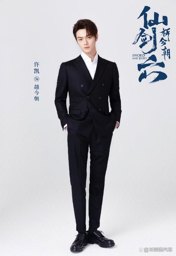 仙剑奇侠传6什么时候出？