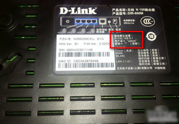 D- Link无线路由器初始密码是多少？