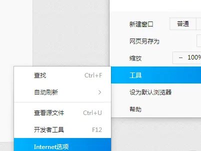 如何清理IE浏览器缓存？