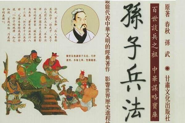 静若处子，动若疯兔！是什么意思