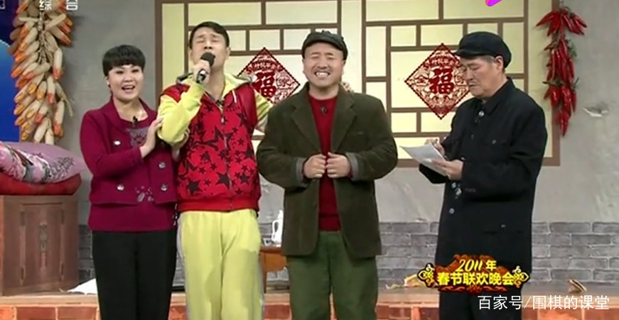 赵本山永久封存的小品《星球会议》，为什么春晚前夕被迫撤下？