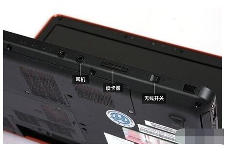 联想Y450无线网络开关在哪