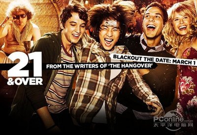 21玩过界的影片花絮