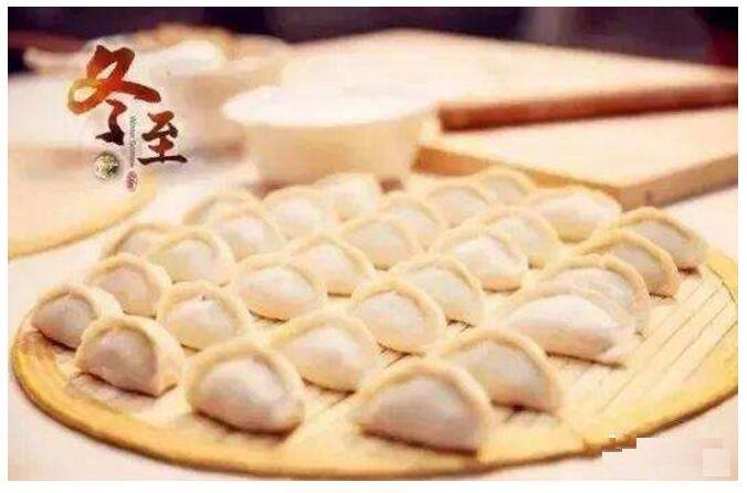 冬至吃饺子的谚语有哪些