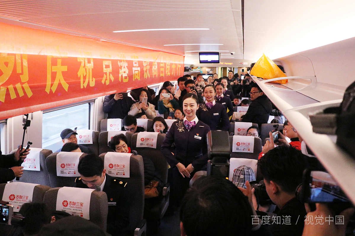 高铁上配送的盒饭收费吗，为什么？