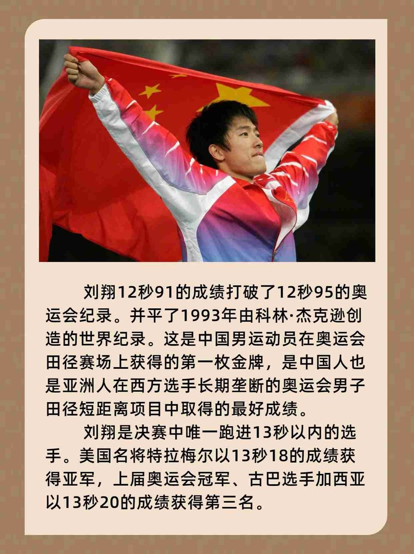 模仿消息二则写一篇新闻