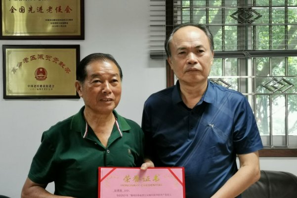 老促会是什么性质的单位