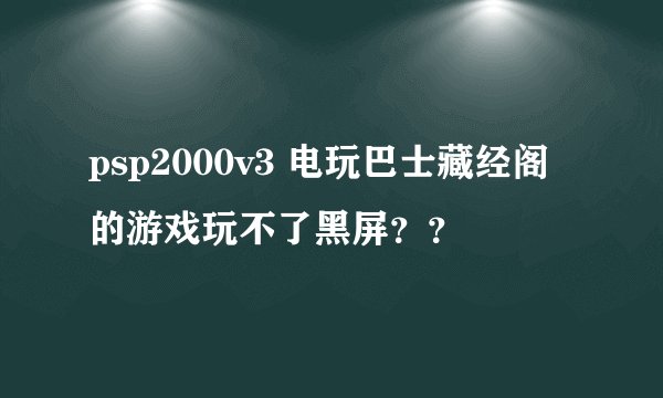 第一个排球是由什么演变的?